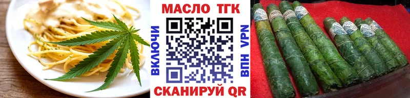 где продают   Лыткарино  Еда ТГК конопля 