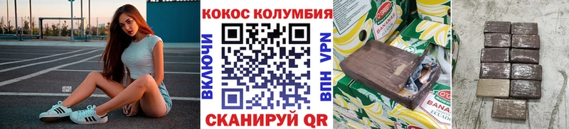 где можно купить наркотик  Лыткарино  КОКАИН Перу 