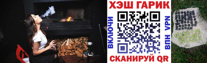 Гашиш Изолятор  Лыткарино 
