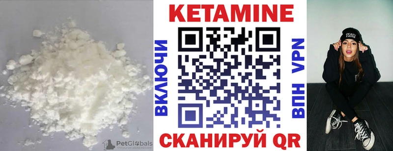 купить наркоту  Лыткарино  КЕТАМИН VHQ 