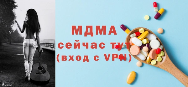 mix Беломорск