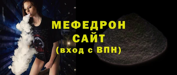 сатива Белоозёрский