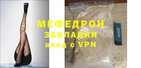сатива Белоозёрский