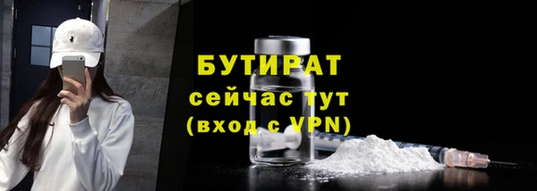 сатива Белоозёрский