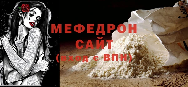 сатива Белоозёрский
