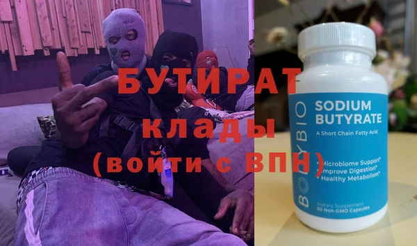 сатива Белоозёрский