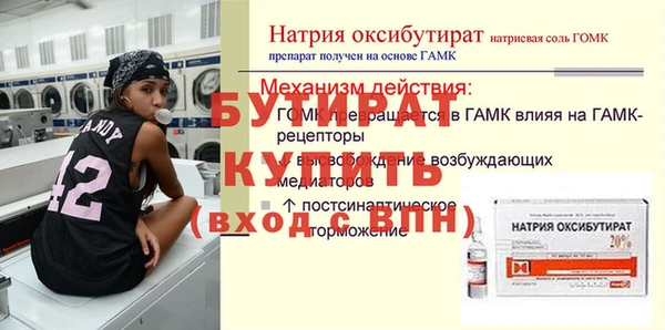 синтетический гашиш Балабаново