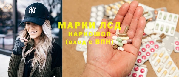 сатива Белоозёрский