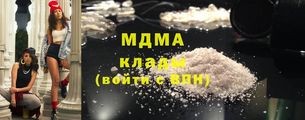 mix Беломорск