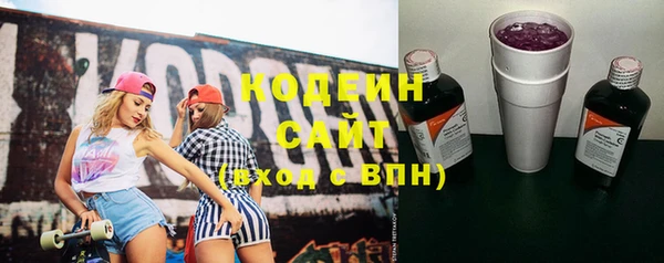 сатива Белоозёрский