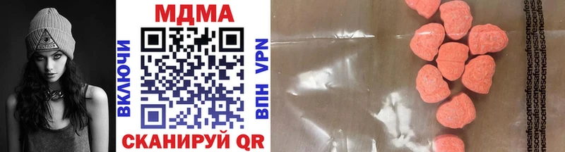 MEGA площадка официальный сайт Лыткарино МДМА crystal наркотики