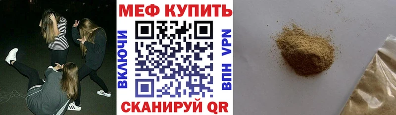 Мефедрон мяу мяу  Лыткарино 