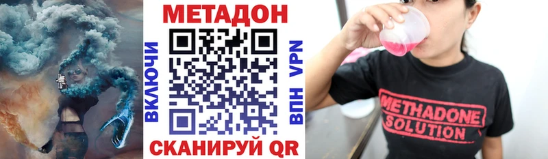 mega вход  Лыткарино  МЕТАДОН белоснежный 