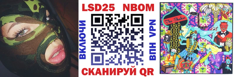 Марки NBOMe 1500мкг  Лыткарино 